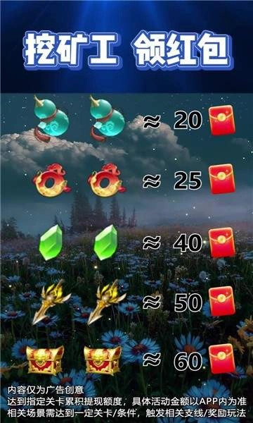 闲人挖宝记官方最新版图2
