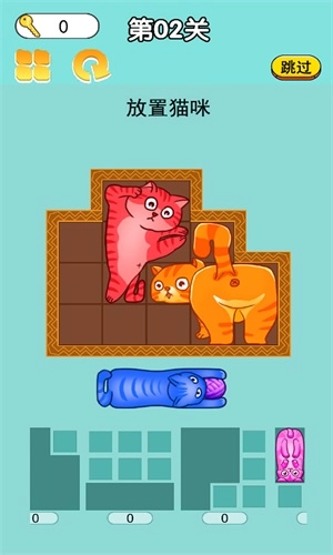 划划消消看游戏最新版图2