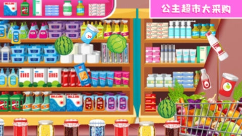 芭比灰姑娘超市直装版图1