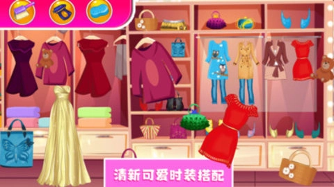 芭比灰姑娘超市直装版图3