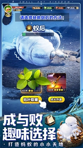 昆虫星球(3)