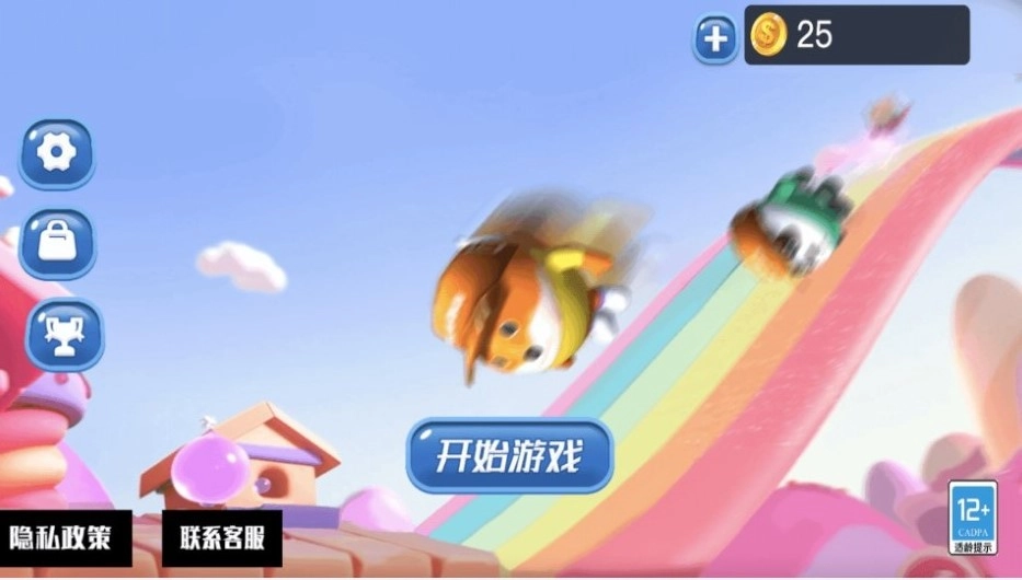 萌喵大乱斗游戏下载