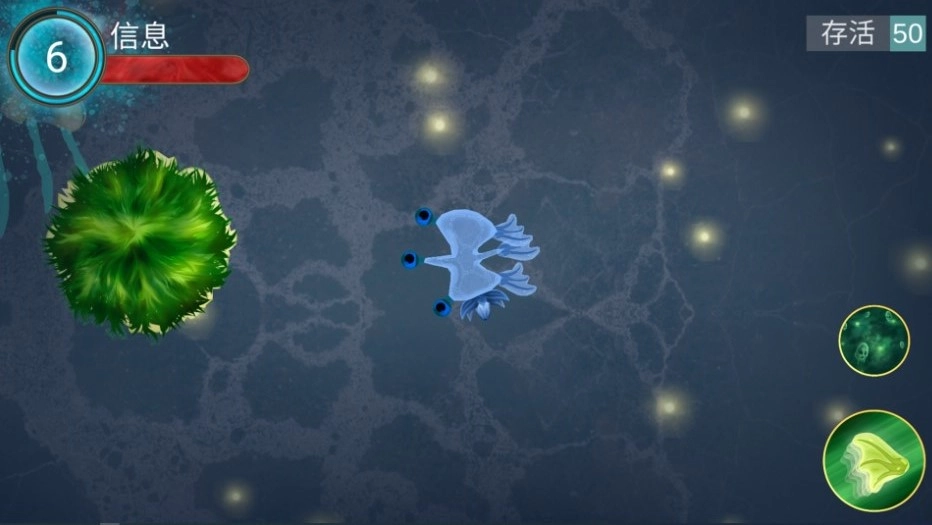 微生物进化挑战直装游戏版图2