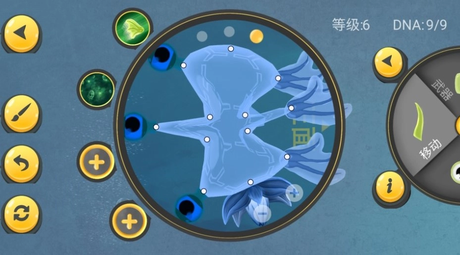 微生物进化挑战直装游戏版图3