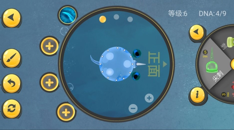 微生物进化挑战直装游戏版图4