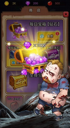 守住这座城汉化版安卓下载