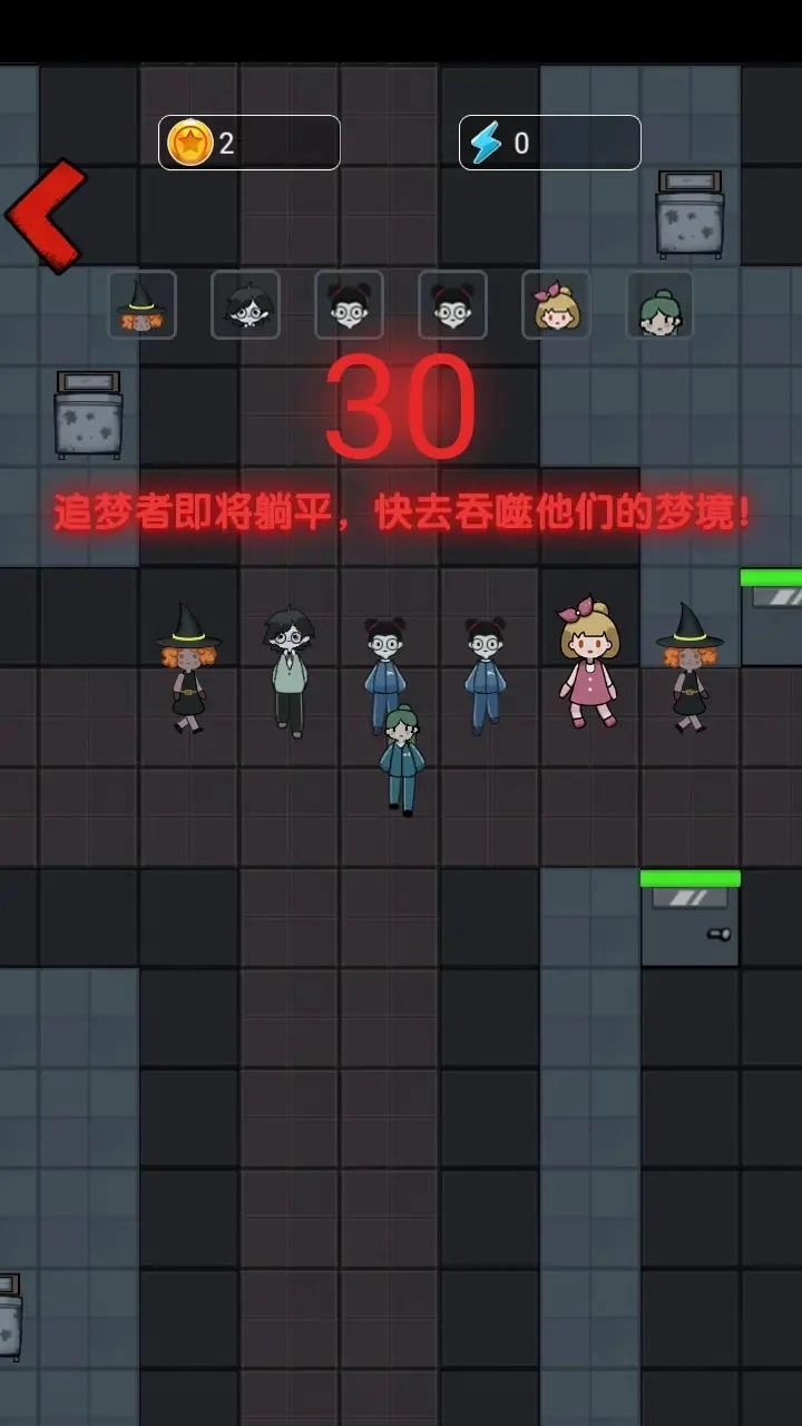 猛鬼宿舍3官网版下载