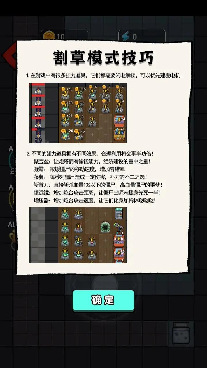 猛鬼宿舍3官网版下载