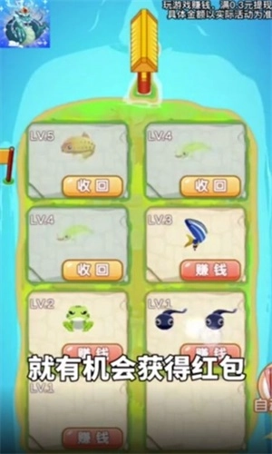 悠悠合成游戏官方版图2