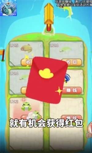 悠悠合成游戏官方版图3