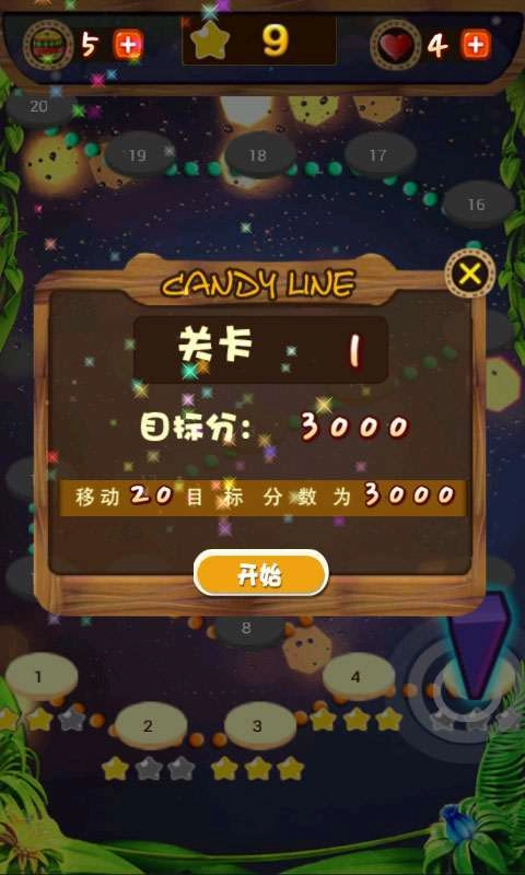 水果大扫荡手机版图1