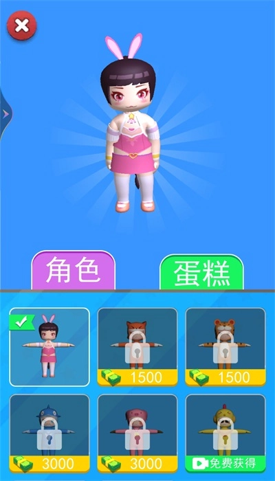 就爱做蛋糕(2)