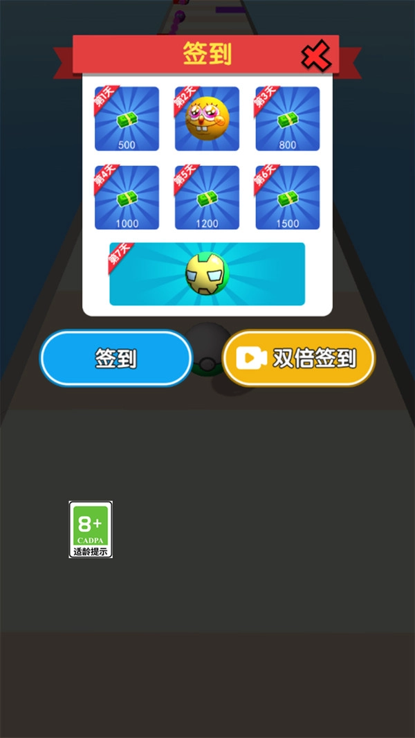 愤怒的球球游戏官方最新版图2