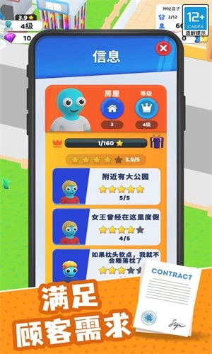 模拟专家(2)