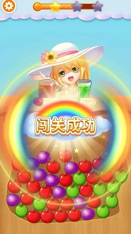 一起消消游戏完整版图1