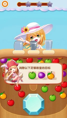一起消消游戏完整版图2