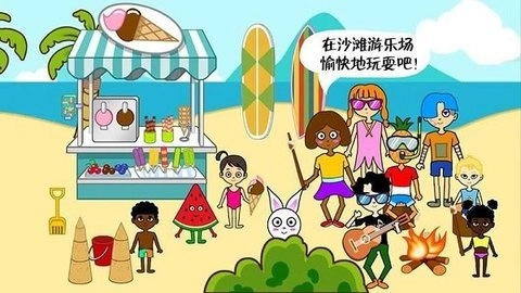 我的游乐场世界手游免费版图1
