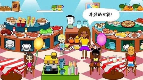 我的游乐场世界手游免费版图3