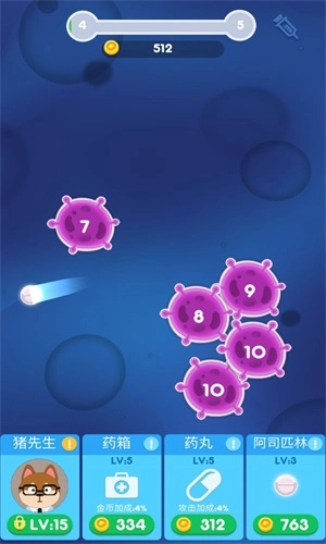 可爱宠物护理(1)