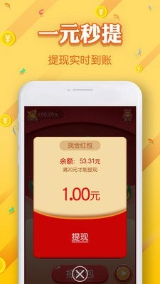 欢乐招财树游戏最新版图3