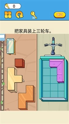 装载达人最新版图3