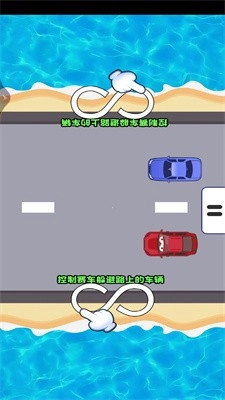 双人冲冲冲游戏完整版图2