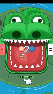 双人冲冲冲游戏完整版图3