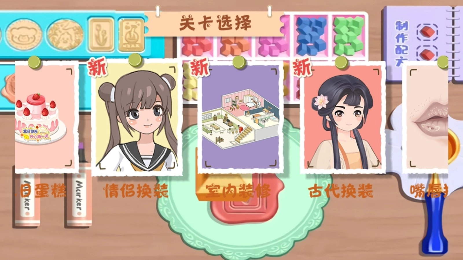减负解压神器(1)
