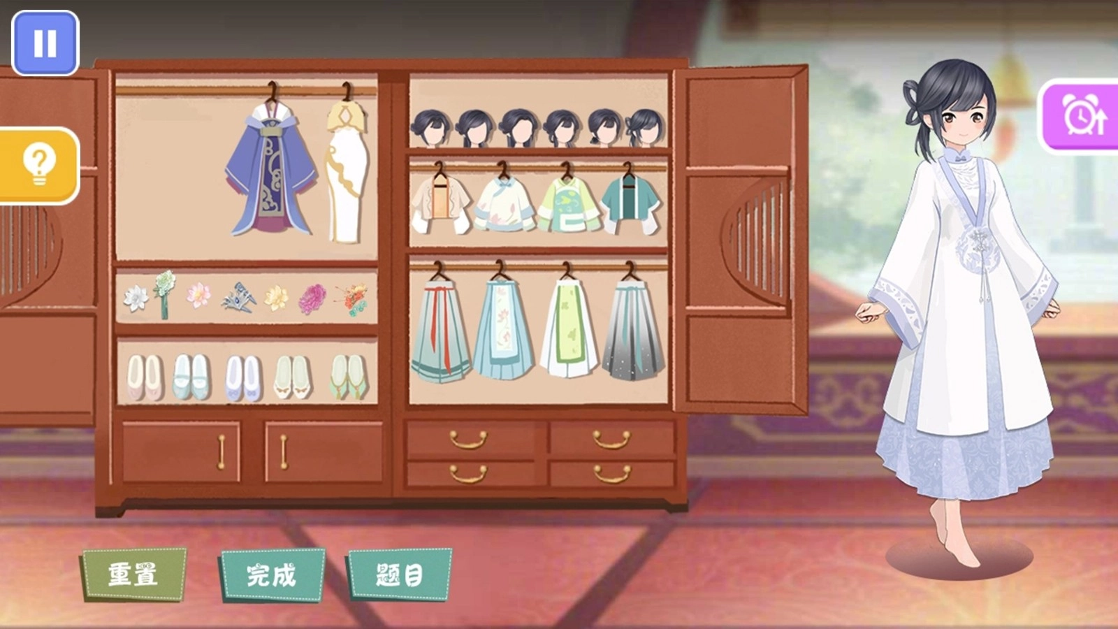 减负解压神器(3)