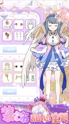 美少女换装设计手游直装版图4