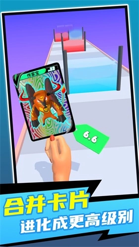 卡牌传说安卓直装版(2)