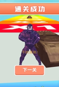 变身毒液人游戏官方版图2