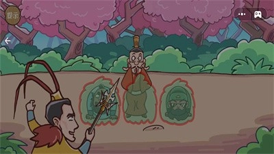 老六你最六游戏纯净版(1)