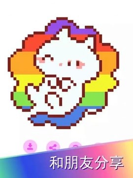 像素卡哇伊涂色书（Pixel Kawaii coloring book）直装版(1)