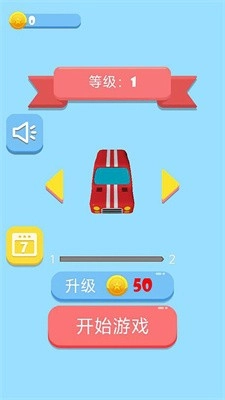 堵住了可还行安卓官方版图2