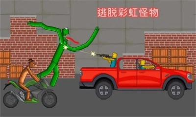 彩虹怪物游乐场手游无广告版图4