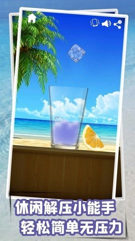 极限平衡器3D最新版图1