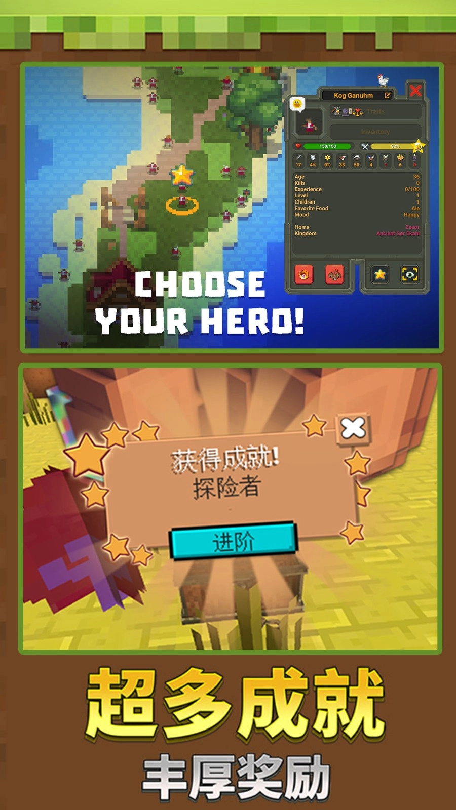 迷你沙盒创造游戏正版图5