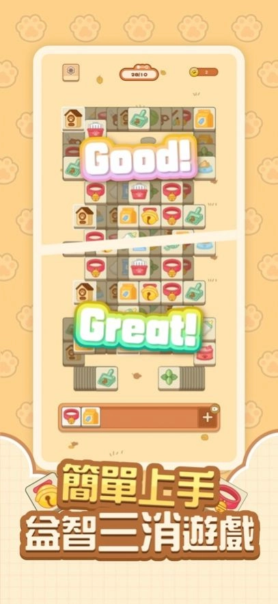 CAT TIME手游无广告版图1