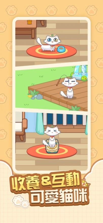 CAT TIME手游无广告版图2