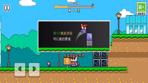 疯狂超级兔子人2图2
