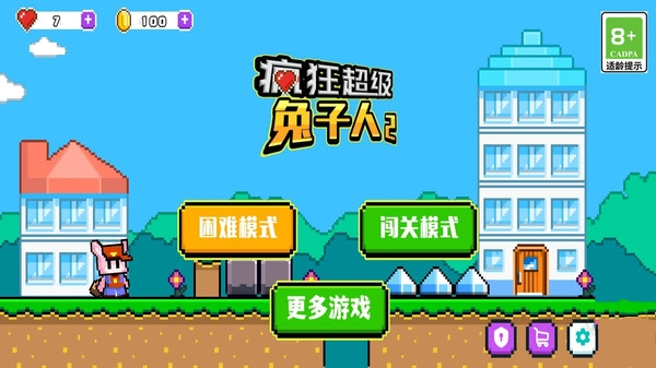 疯狂超级兔子人2图3