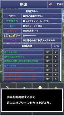 最强剑客(1)