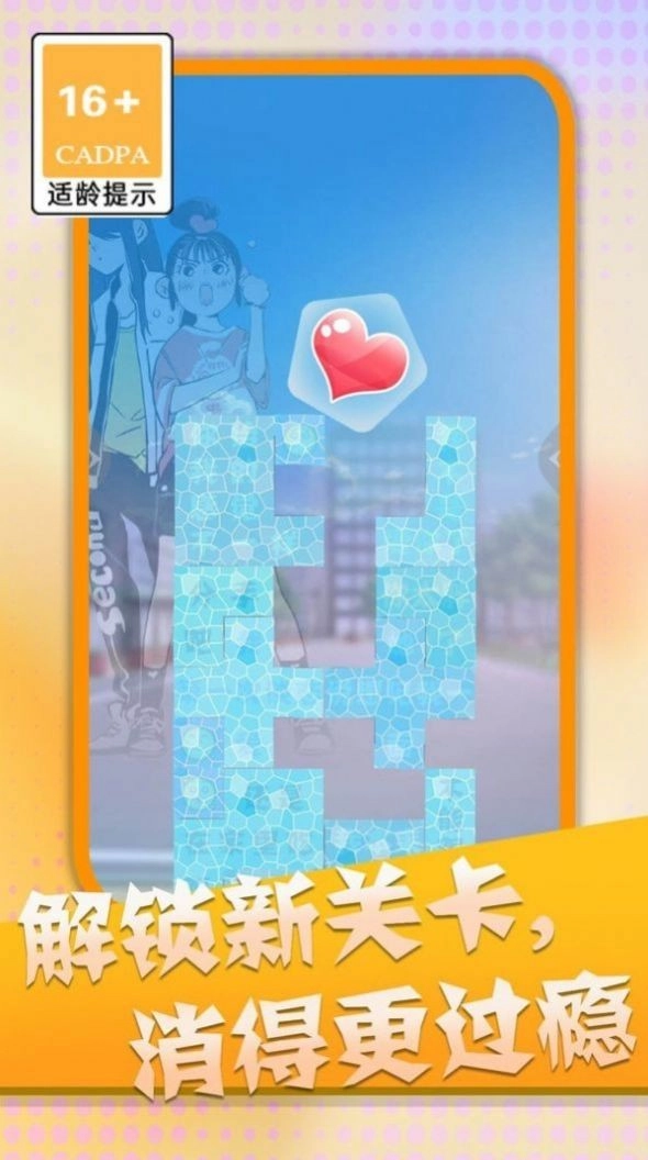 消灭渣男语录手机免费版
