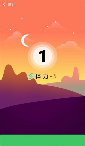 快来红包群手游免费版图1