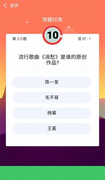 快来红包群手游免费版图3