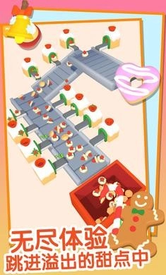 甜点工厂最新版图3