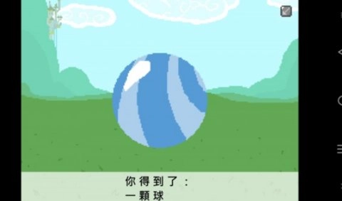 小马国的禁止事项游戏正版(1)