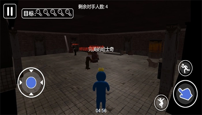 智斗小怪兽免费版下载