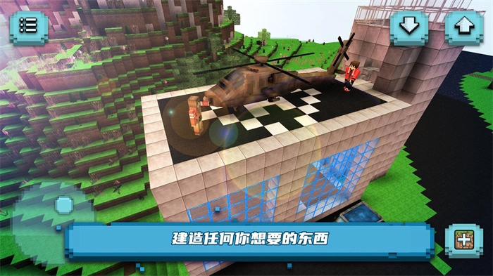 直升机大作战通用版图3